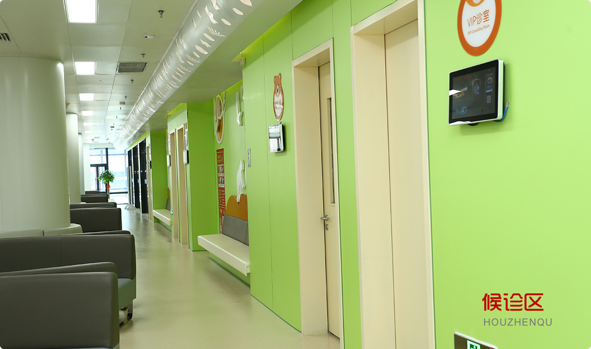 候診區(qū)